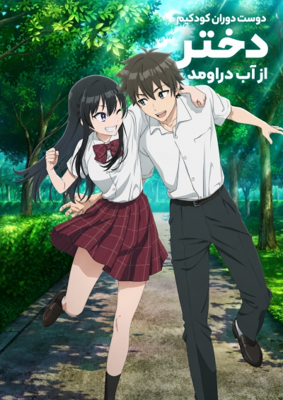 پوستر Tenkou-saki no Seiso Karen na Bishoujo ga, Mukashi Danshi to Omotte Issho ni Asonda Osananajimi Datta Ken