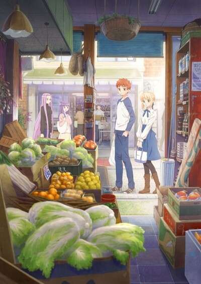 پوستر Emiya-san Chi no Kyou no Gohan