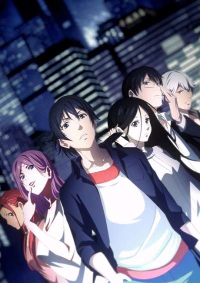 پوستر Hitori no Shita: The Outcast