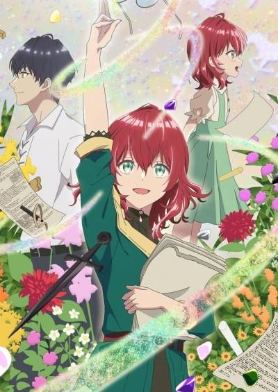 پوستر Madougushi Dahliya wa Utsumukanai