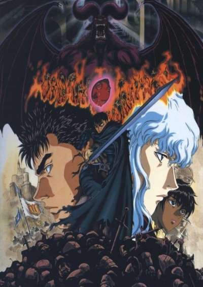 پوستر Kenpuu Denki Berserk