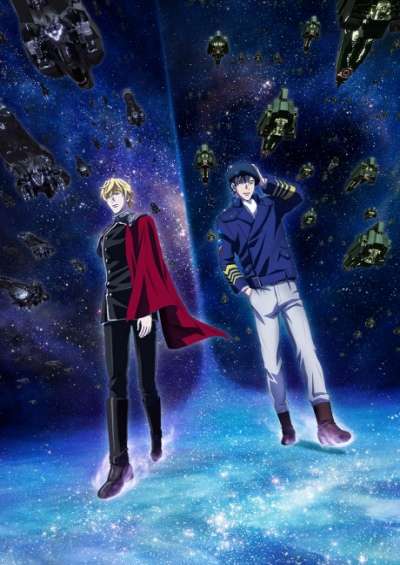 پوستر Ginga Eiyuu Densetsu: Die Neue These – Gekitotsu
