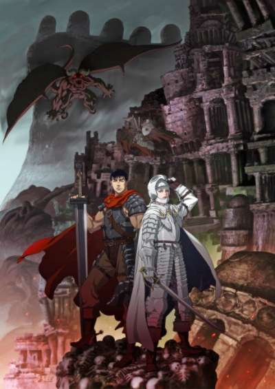 پوستر Berserk Movies