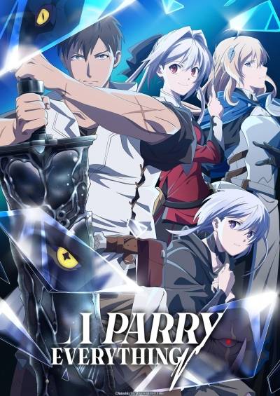 پوستر Ore wa Subete wo “Parry” suru