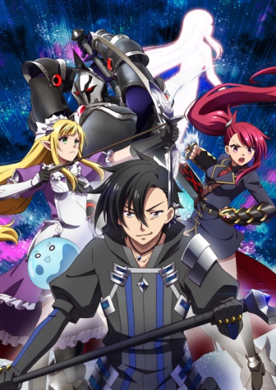 پوستر Kuro no Shoukanshi