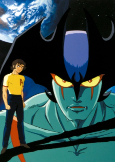 پوستر Devilman