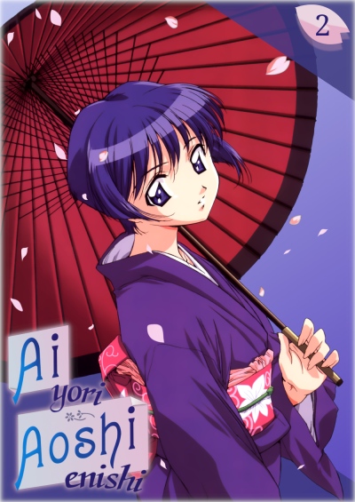 پوستر Ai Yori Aoshi: Enishi
