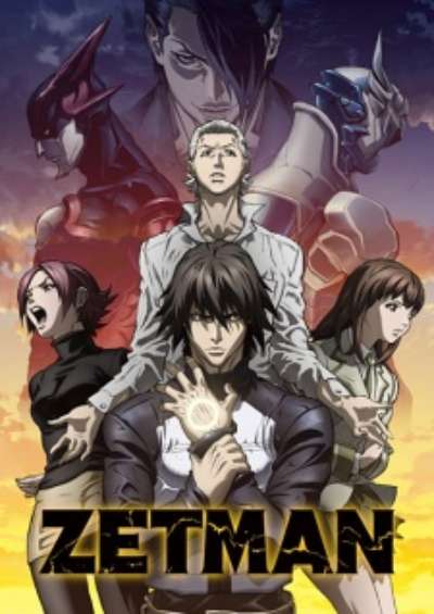 پوستر Zetman