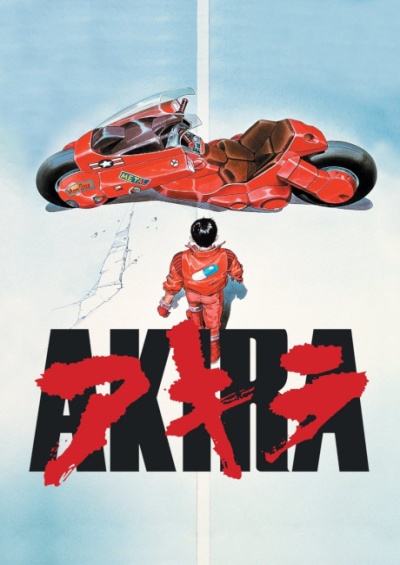 پوستر Akira