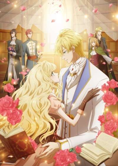 پوستر Mushikaburi-hime