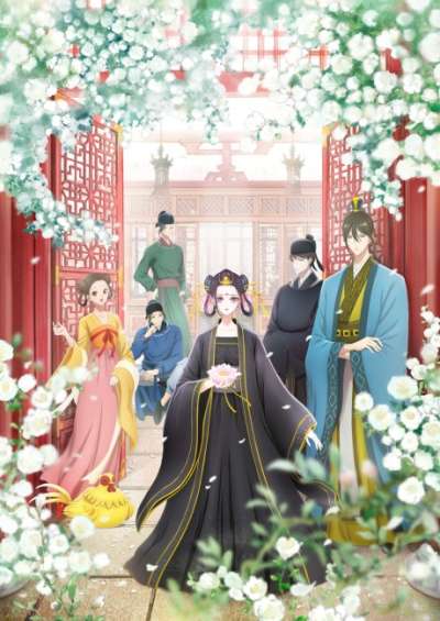 پوستر Koukyuu no Karasu