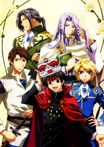 پوستر Kyou kara Maou!
