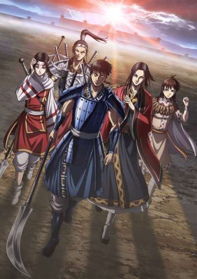 پوستر Kingdom 4th Season