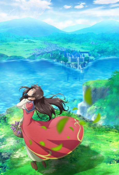 پوستر Seijo no Maryoku wa Bannou Desu