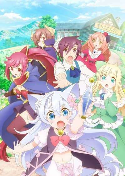 پوستر Cheat Kusushi no Slow Life: Isekai ni Tsukurou Drugstore