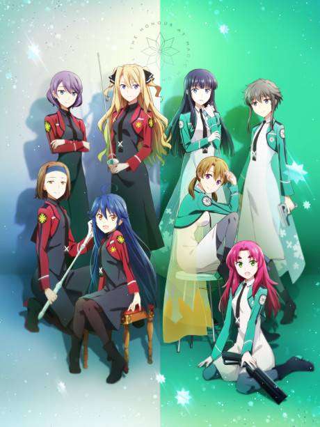 پوستر Mahouka Koukou no Yuutousei