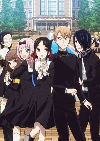 پوستر Kaguya-sama wa Kokurasetai?: Tensai-tachi no Renai Zunousen