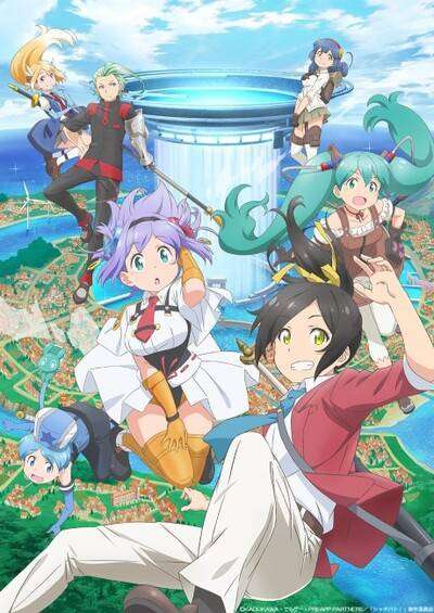 پوستر Shachou, Battle no Jikan Desu!
