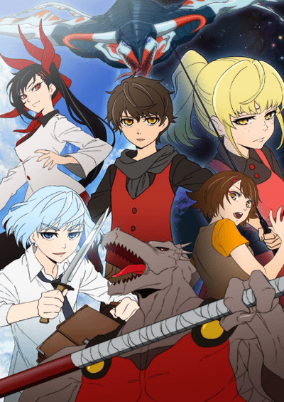 پوستر Tower of God