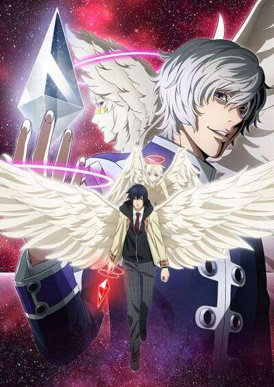 پوستر Platinum End