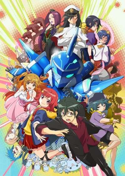 پوستر Gyakuten Sekai no Denchi Shoujo