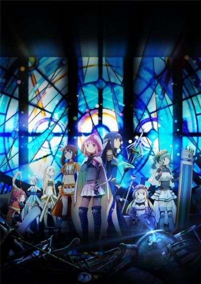پوستر Magia Record: Mahou Shoujo Madoka☆Magica Gaiden