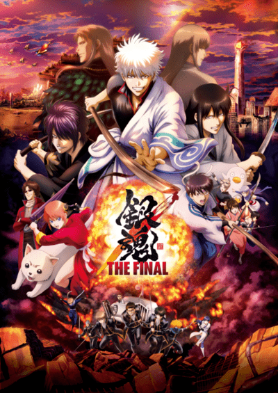 پوستر Gintama: The Final