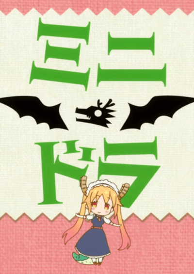 پوستر Kobayashi-san Chi no Maidragon S: Mini Dra