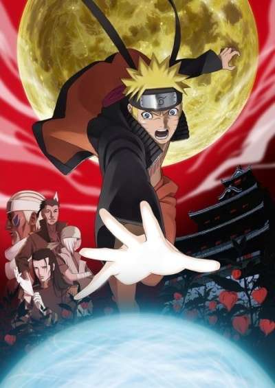 پوستر Naruto Movie