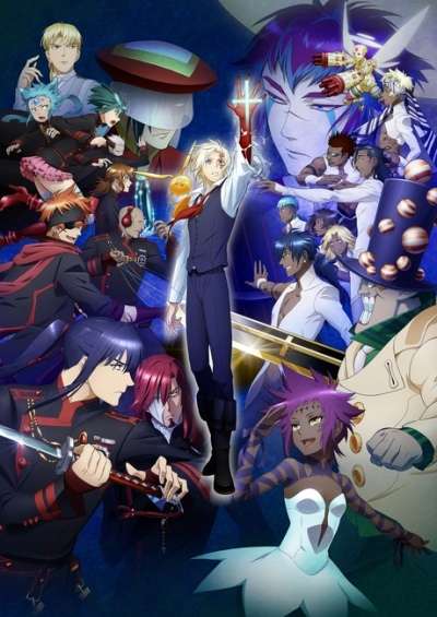 پوستر D.Gray-man Hallow