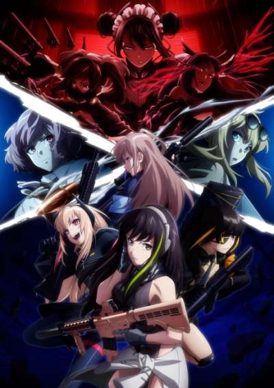 پوستر Dolls’ Frontline