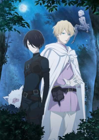 پوستر Baraou no Souretsu