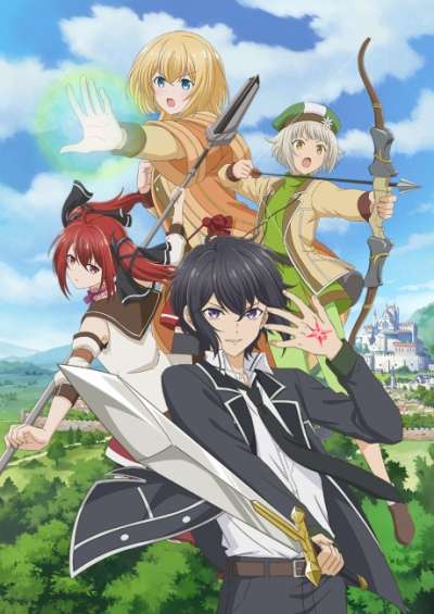 پوستر Shikkakumon no Saikyou Kenja