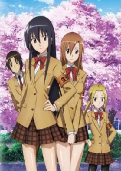 پوستر Seitokai Yakuindomo