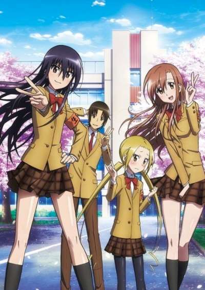 پوستر Seitokai Yakuindomo*