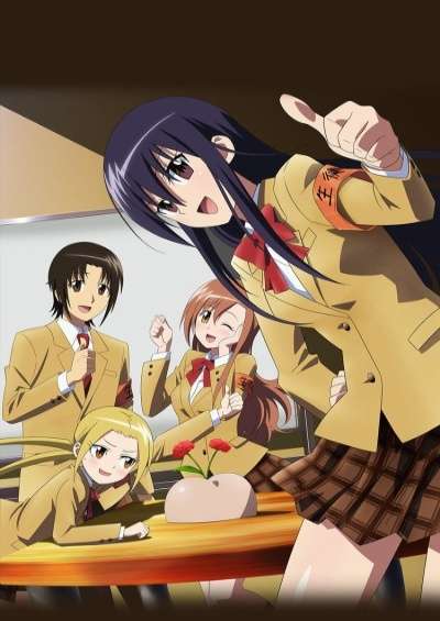 پوستر Seitokai Yakuindomo Movie