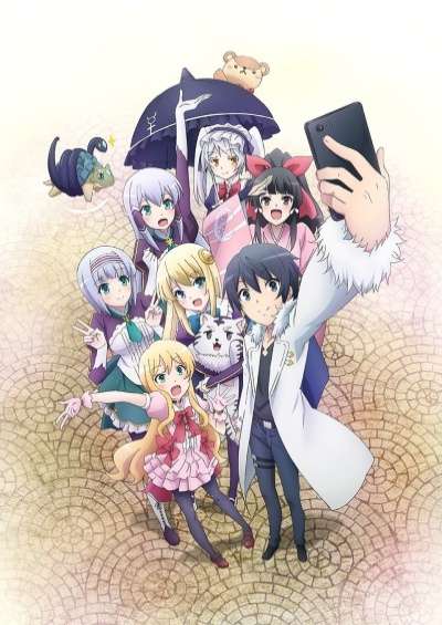 پوستر Isekai wa Smartphone to Tomo ni.