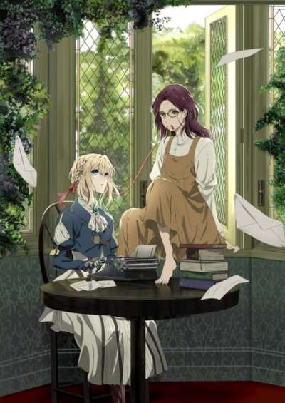پوستر Violet Evergarden Gaiden: Eien to Jidou Shuki Ningyou