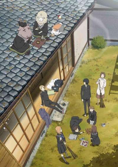 پوستر Natsume Yuujinchou