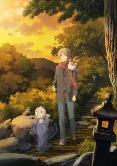 پوستر Natsume Yuujinchou: Ishi Okoshi to Ayashiki Raihousha