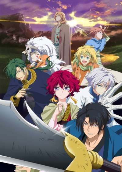 پوستر Akatsuki no Yona