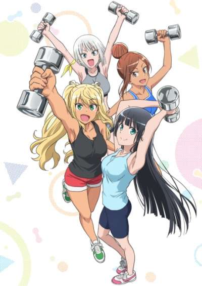 پوستر Dumbbell Nan Kilo Moteru?
