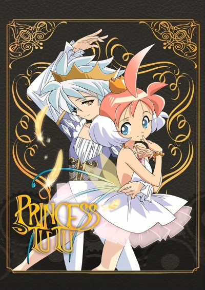 پوستر Princess Tutu