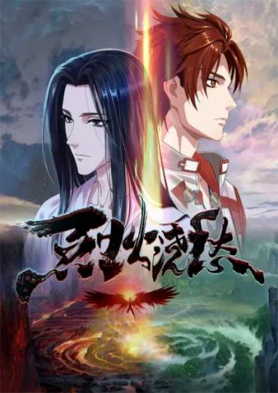 پوستر Lie Huo Jiao Chou