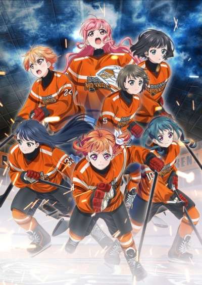 پوستر Puraore! Pride of Orange