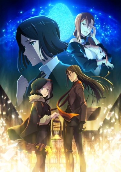 پوستر Lord El-Melloi II Sei no Jikenbo: Rail Zeppelin Grace Note – Tokubetsu-hen