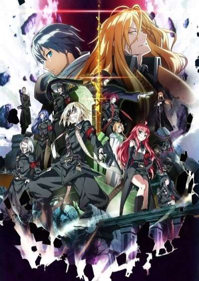 پوستر Dies Irae