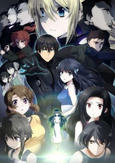 پوستر Mahouka Koukou no Rettousei Movie: Hoshi wo Yobu Shoujo