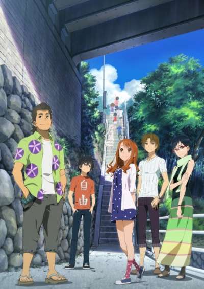 پوستر Ano Hi Mita Hana no Namae wo Bokutachi wa Mada Shiranai. Movie
