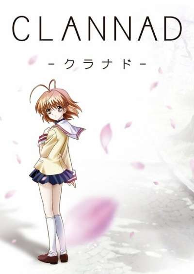 پوستر Clannad Movie